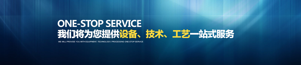 输送分拣设备_物流输送设备_皮带生产线_自动包装输送线价格_广东力杰智能有限公司