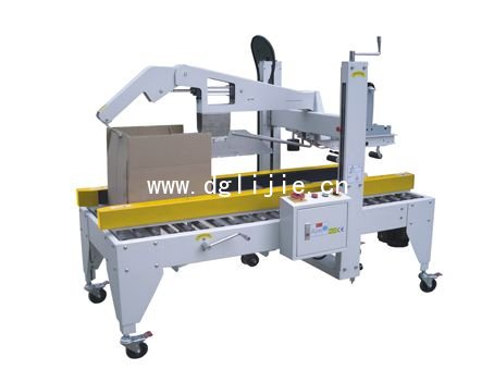 GPC-50 自动折盖封箱机